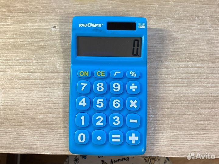 Калькулятор