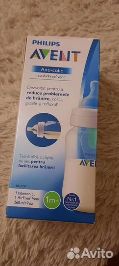 Молокоотсос ручной+бутылочка Avent