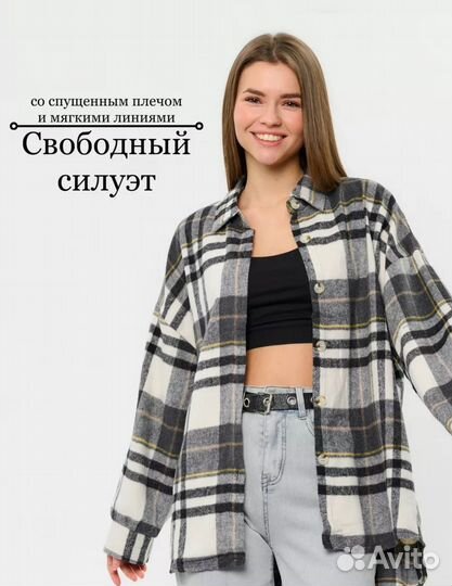 Рубашка женская новая