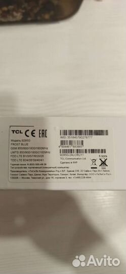 Планшет TCL 10 tab max 4g