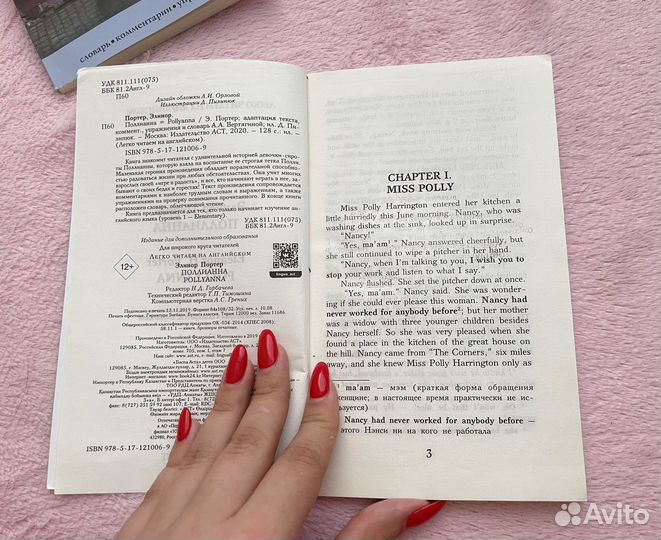 Книги для изучения английского