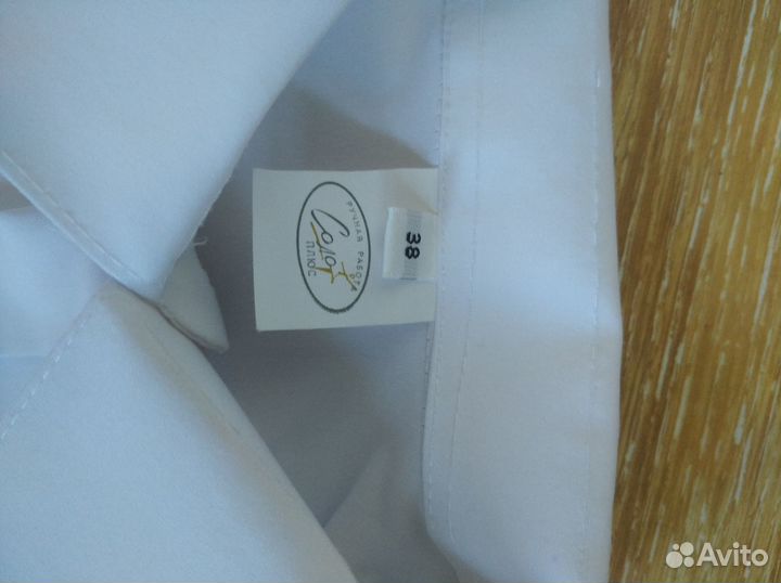 Рубашка боди для бальных танцев для мальчика