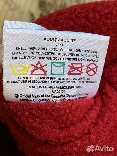 Коллекционные варежки 2012г