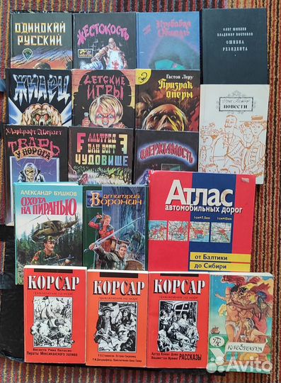 Художественные книги