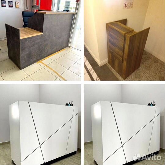 Ресепшн в наличии