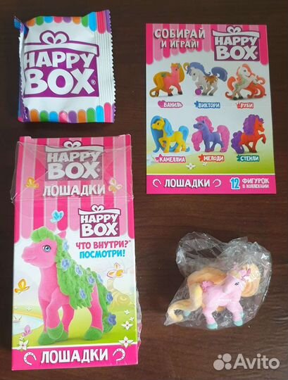 Happy Box Лошадки, фигурка и карамель