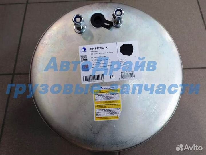 Пневморессора Вольво Фш M16х1.5мм