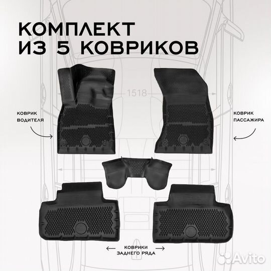 Коврики в Audi Q5 II FY (2017) Premium, EVA коврик