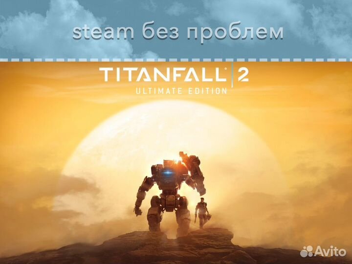 Titanfall 2 - Ultimate Edition (Steam EA App)