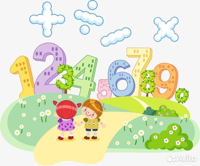 Репетитор по математике