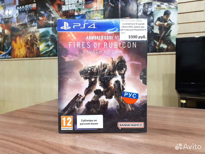 Armored Core VI Launch Edition (PS4, новый, рус.)