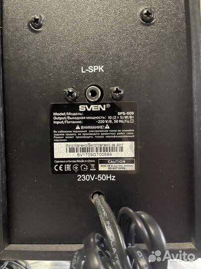 Колонки Sven новые