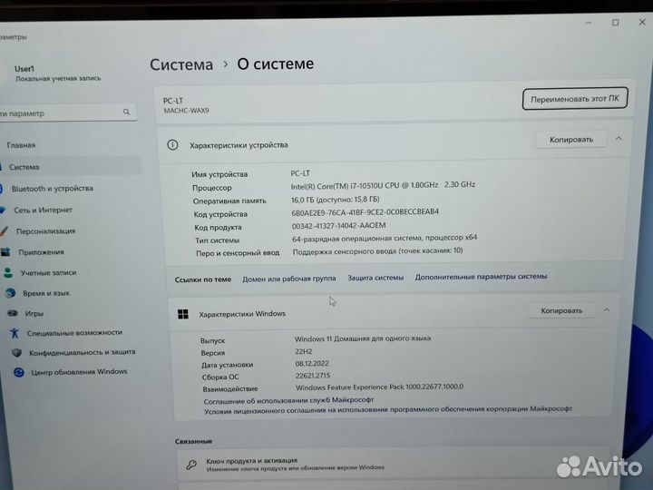 Huawei MateBook X Pro
