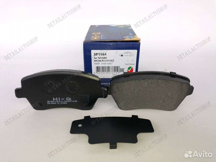 Тормозные колодки Hi-Q SP1564 LADA vesta, largus