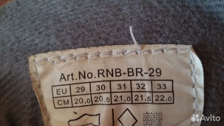 Ролики детские