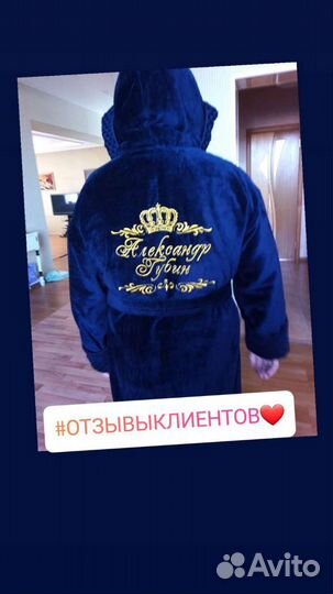 Мужской махровый халат