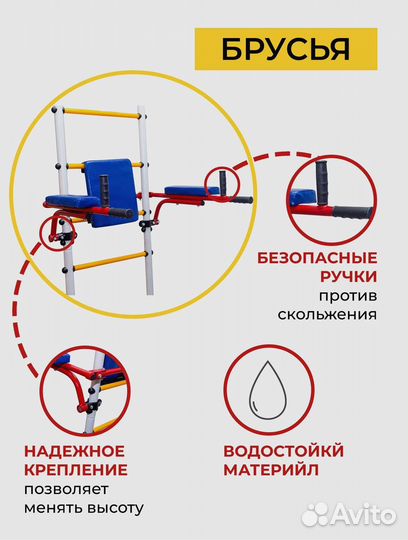 Спортивный детский комплекс для дачи