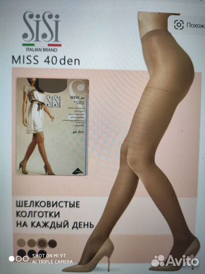 Колготки женские новые SiSi style, miss 40 den 3М