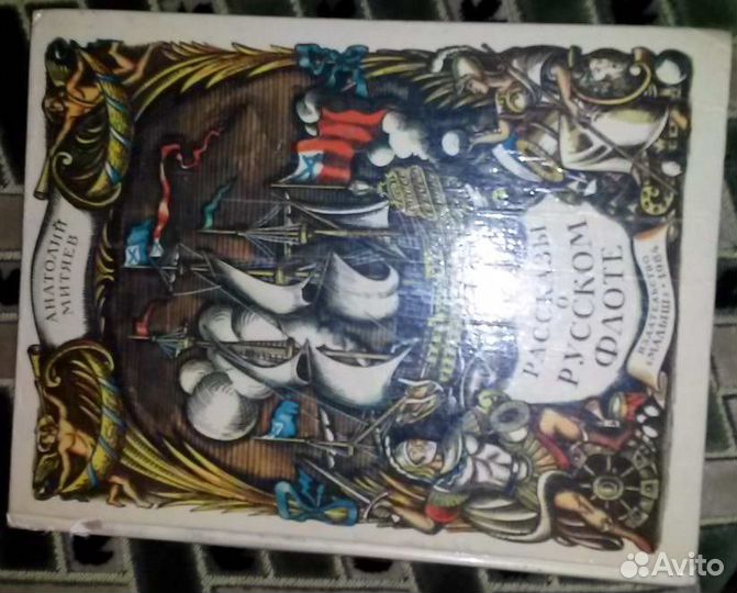 Книги для любознательных