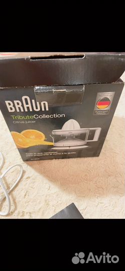 Соковыжималка для цитрусовых braun