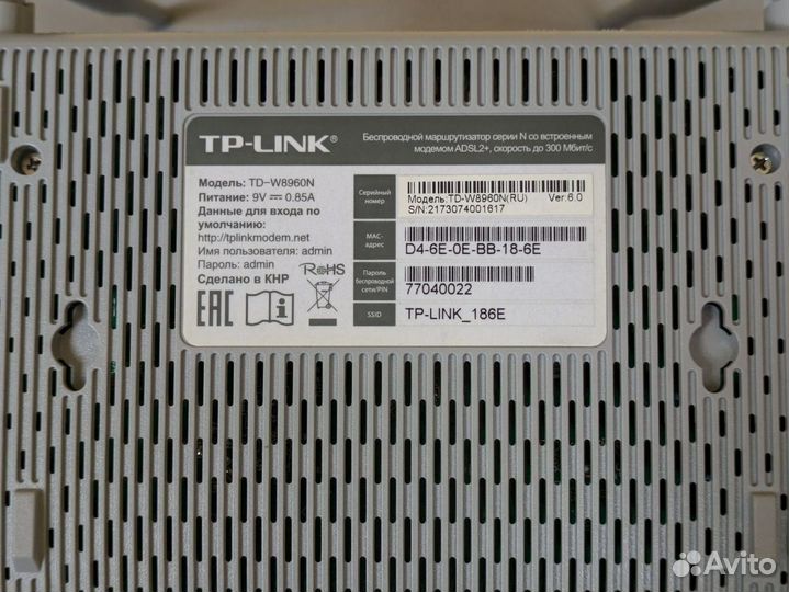 Adsl роутер TP-link TD-W8960N