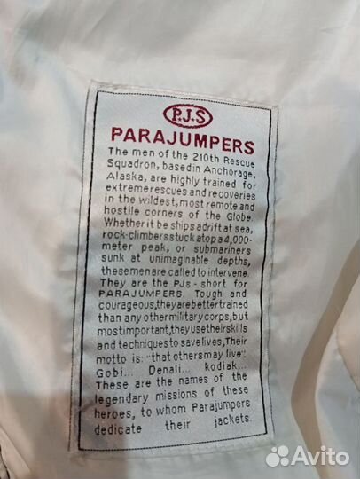 Пуховик Parajumpers