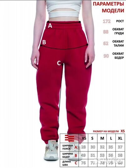 Костюм спортивный