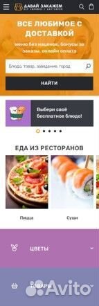 IT франшиза (зарабатывай онлайн)