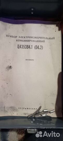 Тестер мультиметр