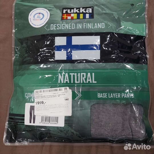 Термобелье штаны