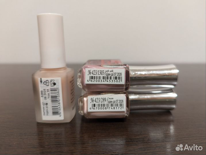 Лак для ногтей пакетом