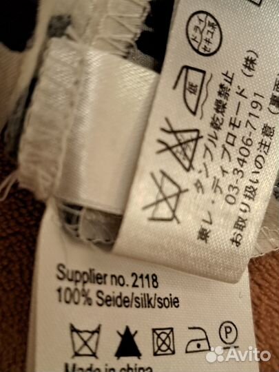 Блузка нарядная