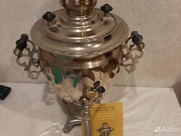 Самовар электрический СССР новый