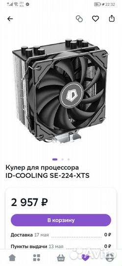 I5 10400f комплект