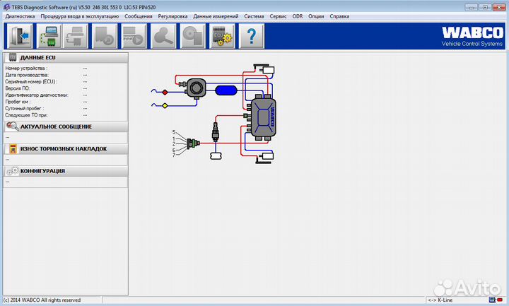 Wabco tebs tebs-E Toolbox