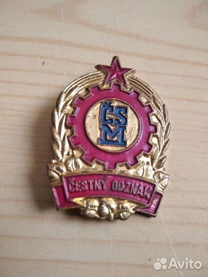 Дальний Восток/ Набор значков