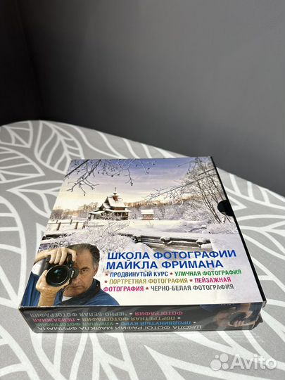 Книги Школа фотографии Майкл Фриман