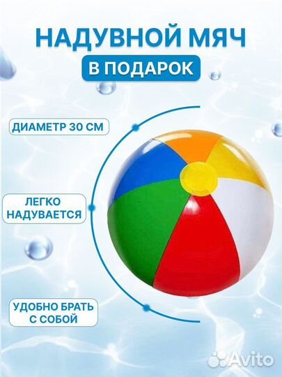 Плавательный жилет детский