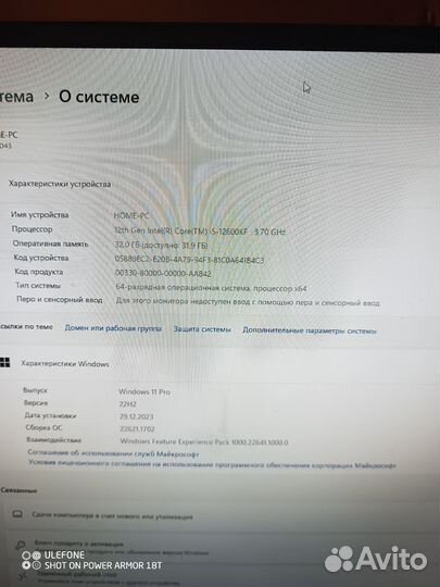 Игровой пк с rtx 3060 ti, 12600kf