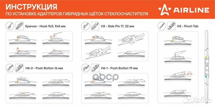 Щетка стеклоочистителя 600 мм (24) гибридная, 3