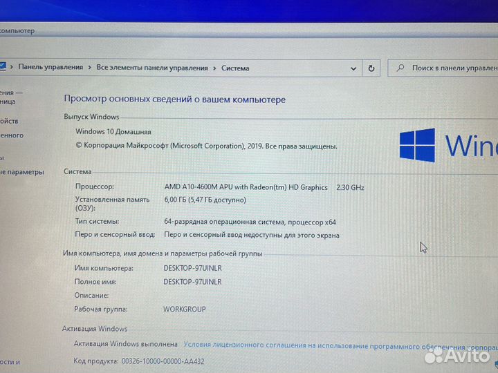 Ноутбук HP G6-2137sr