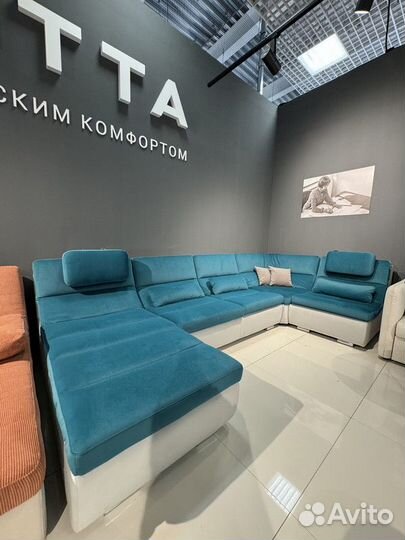 Диван П-образный / диван ортопедический