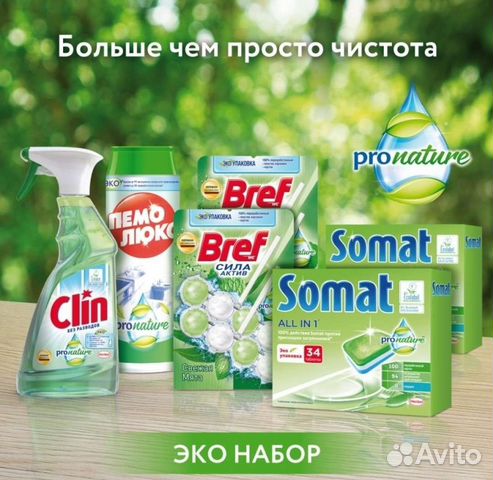Эко набор ProNature