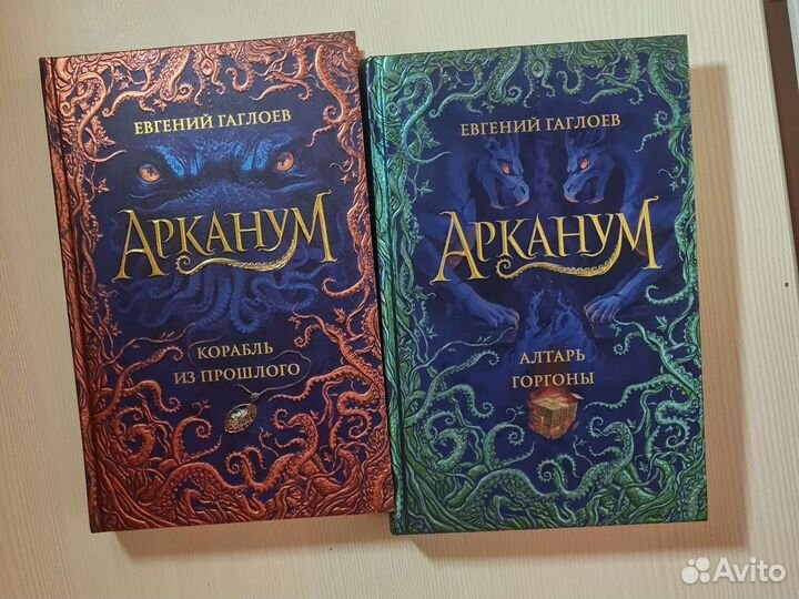 Книги фантастика фентези