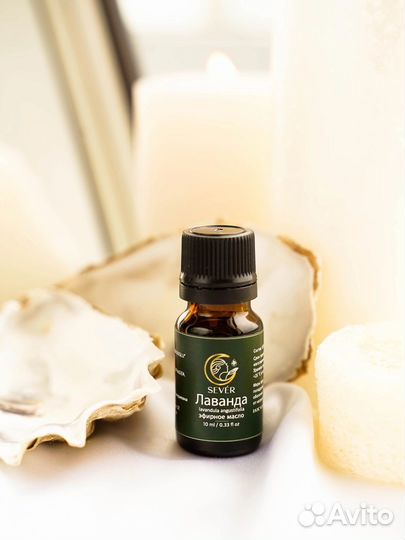 Турецкие натуральные эфирные и базовые масла