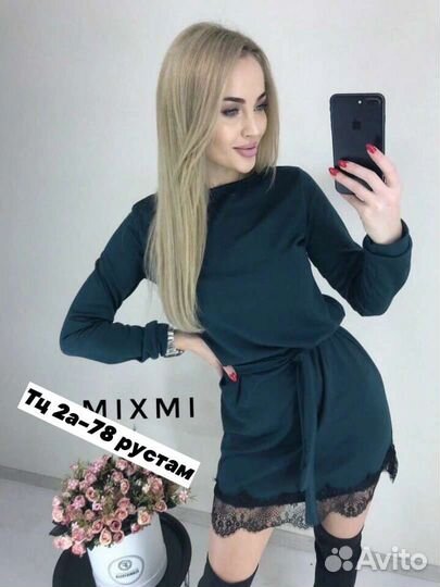 Платье новое за 1000т