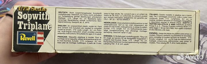 Сборная модель Sopwith Triplane, Revell