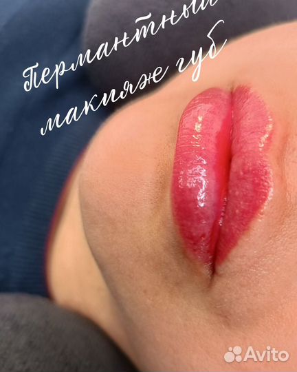 Татуаж перманентный макияж