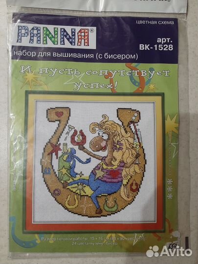 Набор для вышивания крестом Panna