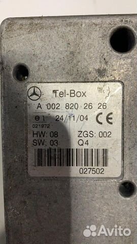 A0028202626 Блок управления двигателем Mercedes Vi
